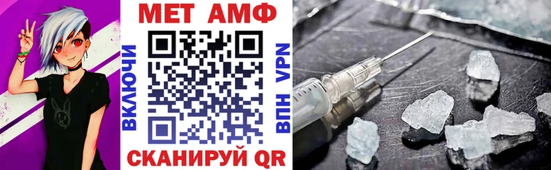 Amphetamine 97% Катайск