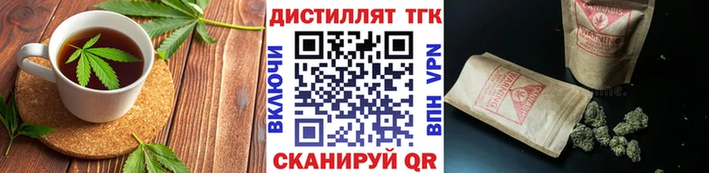 наркотики  Катайск  Canna-Cookies марихуана 