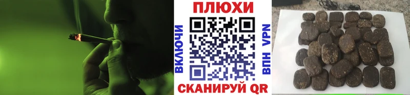 маркетплейс состав  Катайск  Гашиш убойный  купить наркоту 