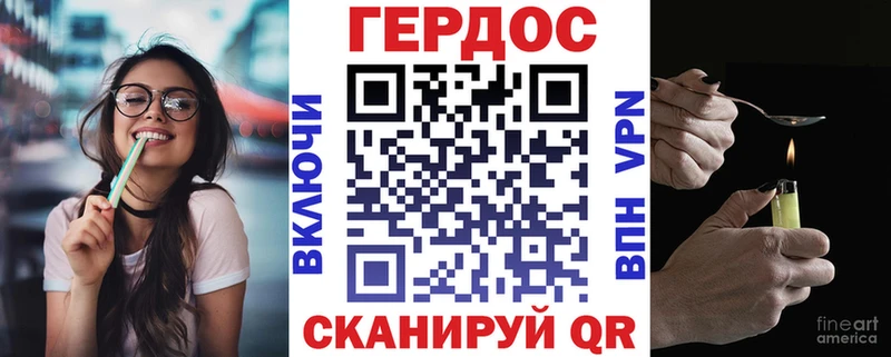 ГЕРОИН гречка  MEGA ONION  Катайск  наркотики 
