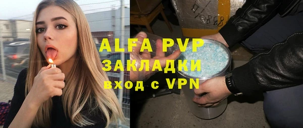 а пвп мука Гусь-Хрустальный