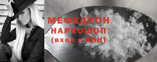 спиды Вязники