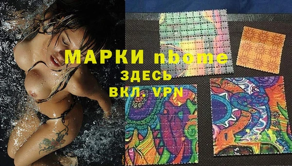 spice Волосово