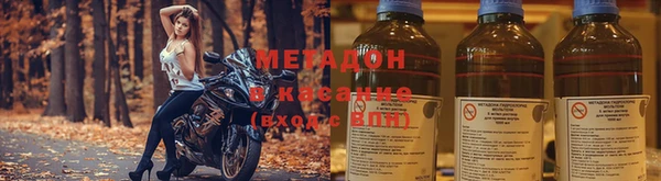 мефедрон Володарск
