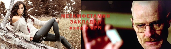 мефедрон VHQ Гусев