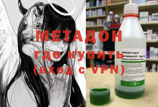 mix Гусиноозёрск