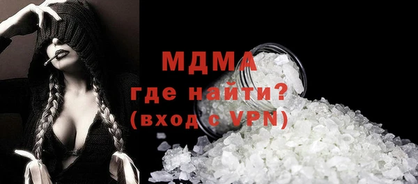 мефедрон VHQ Гусев