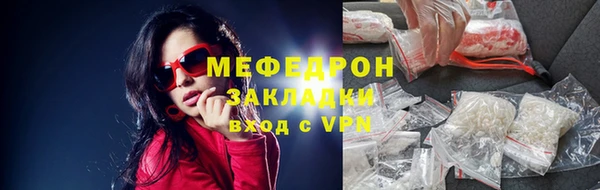 спиды Вязники