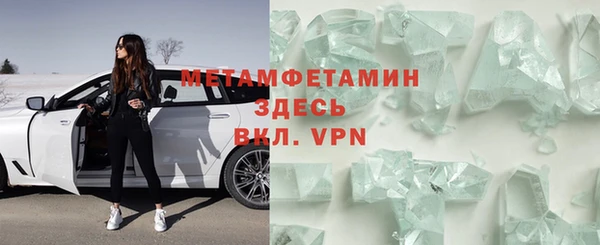 mix Гусиноозёрск