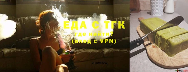 спиды Вязники