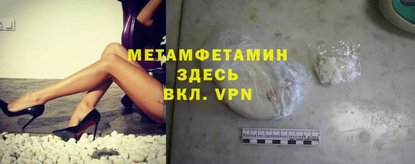 марки lsd Вязьма