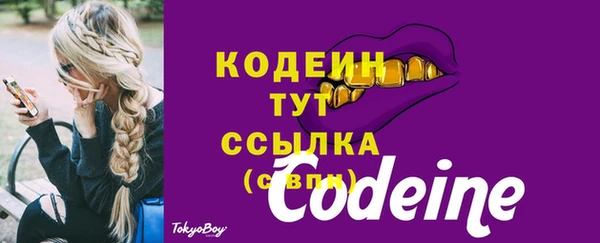 кокаин перу Вяземский