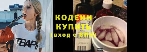 спиды Вязники
