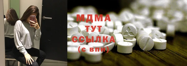 мефедрон VHQ Гусев