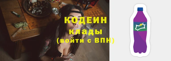 спиды Вязники