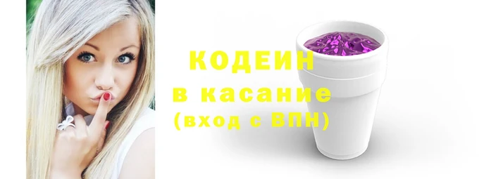 марки lsd Вязьма