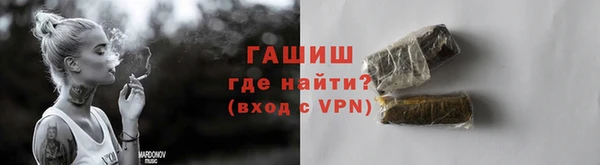 а пвп мука Гусь-Хрустальный