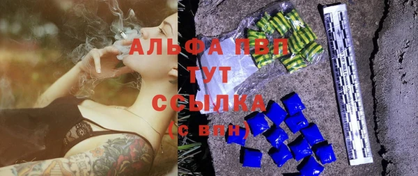 марки lsd Вязьма