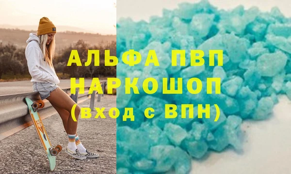 мефедрон VHQ Гусев