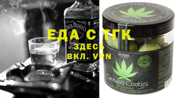 мефедрон VHQ Гусев