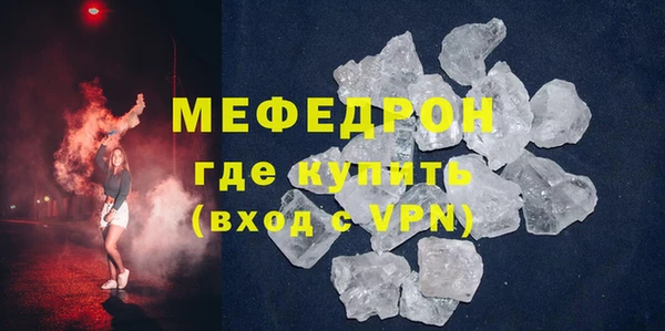 мефедрон VHQ Гусев