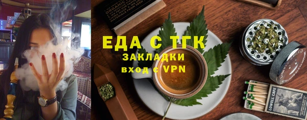 а пвп мука Гусь-Хрустальный
