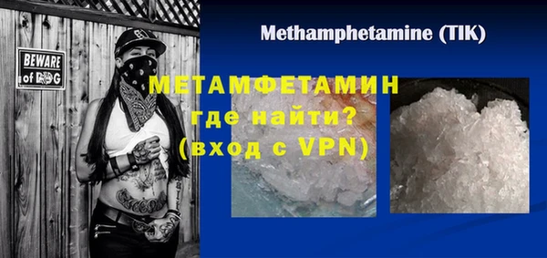 mix Гусиноозёрск