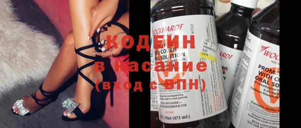 mix Гусиноозёрск