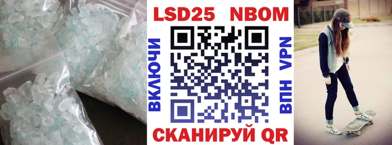 Лсд 25 экстази кислота Катайск