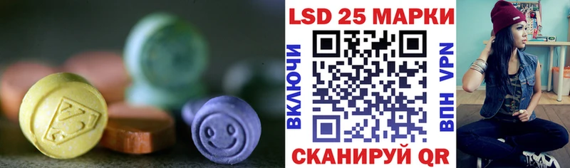 Лсд 25 экстази кислота  где купить наркоту  Катайск 