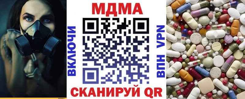 kraken зеркало маркетплейс как зайти Катайск MDMA crystal где найти