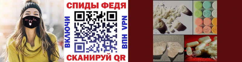 МЕГА как зайти  Катайск  Метамфетамин мет 