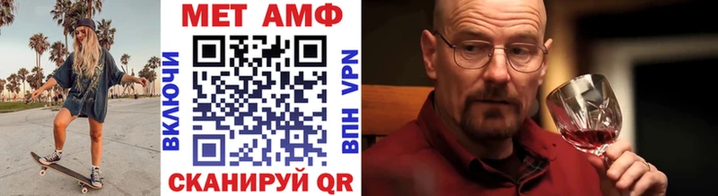 Первитин витя Катайск
