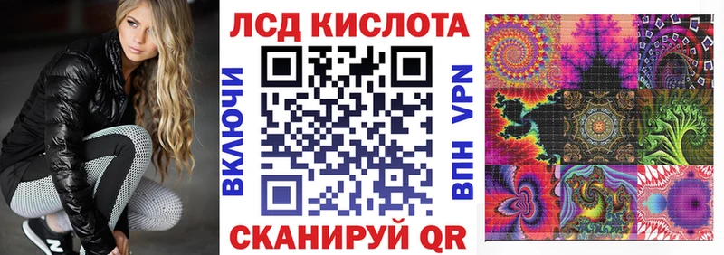 Марки NBOMe 1,8мг Катайск