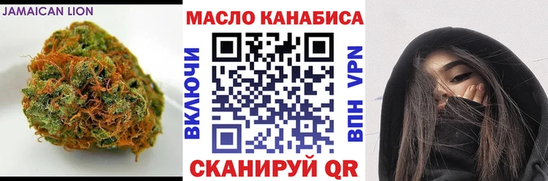 Дистиллят ТГК Wax  блэк спрут зеркало  Катайск  наркошоп 